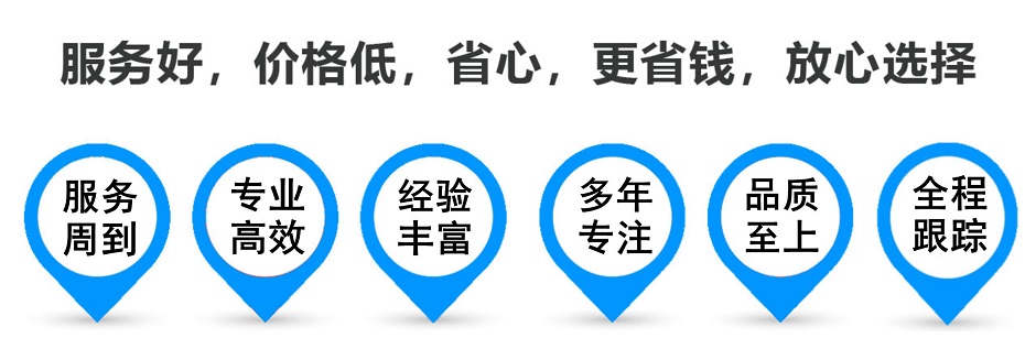 融安货运专线 上海嘉定至融安物流公司 嘉定到融安仓储配送